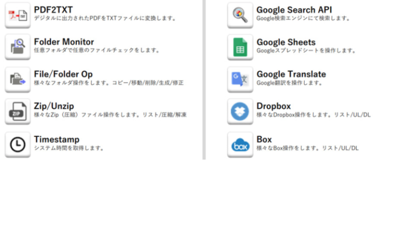 プラグインの例