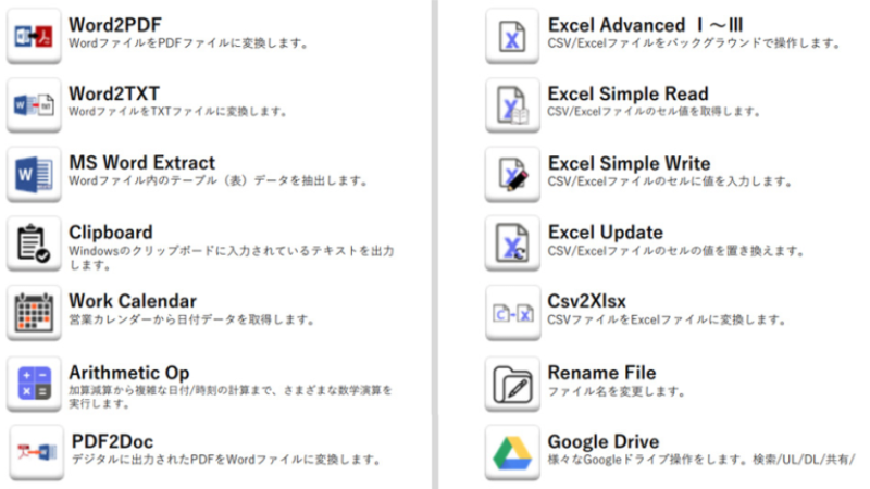 プラグインの例