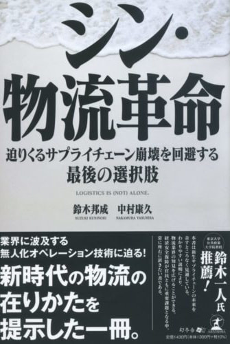 グローバルナレッジ株式会社　杉山良仁