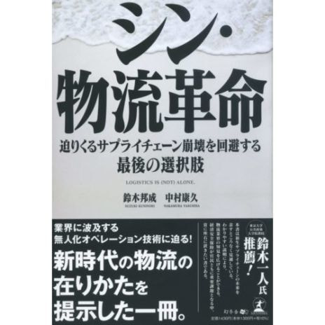 デジタル人材　講師